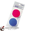 アケボノクラウン カラーマグネットクリップ 色込 青・赤 CR-MG512-×