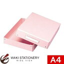 アケボノクラウン トレー A4 桃 CR-TR51-PI