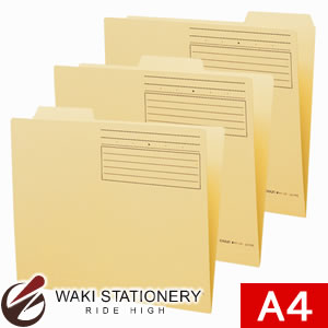 アケボノクラウン ファイリングボックス A4判ヨコ型個別フォルダー マチ20mm 3山3セット CR-FR3-I