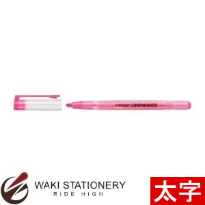 ▼商品詳細はこちらをクリック！納期早め通常3〜4営業日内に発送予定メール便不可メール便でご注文頂いた場合でも自動的に宅配便送料へ変更いたします返品について詳細画像送料について 商品名ラインマーカー 太字 （インク色：ピンク) 商品番号70795 仕様/規格 鮮やかな発色で、水に強く、色あせしにくい。●長:140mm●線巾:3.0mm●インク種類:水性顔料●材質:再生素材使用●入数:1本JANコード：4953349001916 環境マークこのマークは社団法人日本オフィス家具協会(JOIFA)が【国等による環境物品等の調達の推進等に関する法律(グリーン購入法)】の普及と識別を目的として制定した統一マークです。マークはJOIFA会員企業の製品でグリーン購入法に適合していることを示し、またマークで表記された製品及び特定調達品目に該当するオール金属製品の紹介文字などは緑色で示しています。 備考メーカー名 : アケボノクラウン / AKEBONOCROWN 他にもあります！『ペン・マーカー > 蛍光マーカー 』の一覧へ 蛍光ペン 蛍光マーカー 【オフィス用品】【オフィス文具】【メーカー：アケボノクラウン】【文房具ならワキ文具】【筆記具|ペン・マーカー|蛍光マーカー】【日本のブランド|あ行|アケボノクラウン/AKEBONOCROWN】和気文具のおすすめ文房具　　　