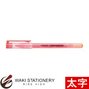 樂天商城 - アケボノクラウン ラインマーカー 太字 （インク色：オレンジ) CR-LM8-O [CR-LM8]