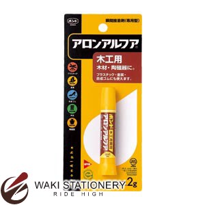 コニシ 瞬間接着剤 アロンアルフア 木工用 04903