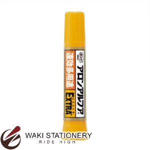 コニシ 瞬間接着剤 アロンアルフア EXTRA EXTRA速効多用途 52550