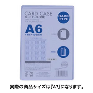 ベロス カードケース 硬質(A判) A7 透明 CHA-701 / 10セット