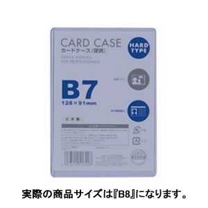 ベロス カードケース 硬質(B判) B8 透明 CHB-801 / 10セット