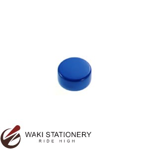 ベロス スクールマグタッチ 直径18mm 10個入 青 MS-1810BL / 5セット