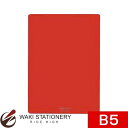西敬 色透明下敷 B5 赤透明 M-333R / 10セット