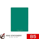 西敬 硬筆用ソフト下敷 B5 緑 MS-30W / 10セット