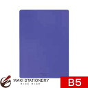 西敬 色透明下敷 B5 紫 M-340V / 10セット