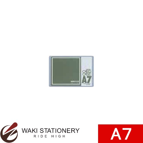 西敬 硬質カードケース A7 厚口 0.5mm CC-A75 / 20セット