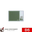 西敬 硬質カードケース B6 厚口 0.5mm CC-B65 / 20セット