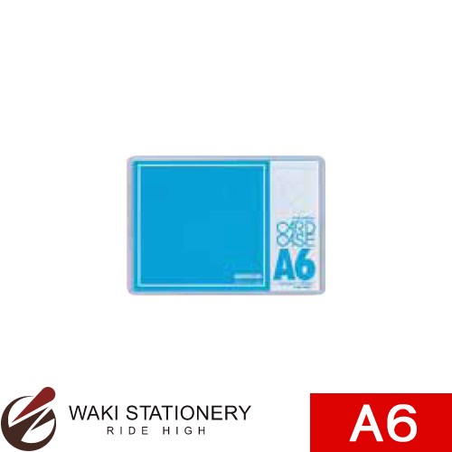 西敬 硬質カードケース A6 0.4mm厚 CC-A64 / 20セット