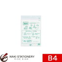 西敬 透明プラ板5枚入り B4 厚さ0.35mm TP-3.5 / 10セット