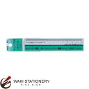 西敬 チェック直線定規 ヘッダー付 12cm 緑 HR-101G / 10セット