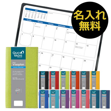 クオバディス スケジュール帳 名入れ 無料 手帳 2019年 クオバディス QUOVADIS 月間 ブロック 17×8.8cm ビソプラン クラブ