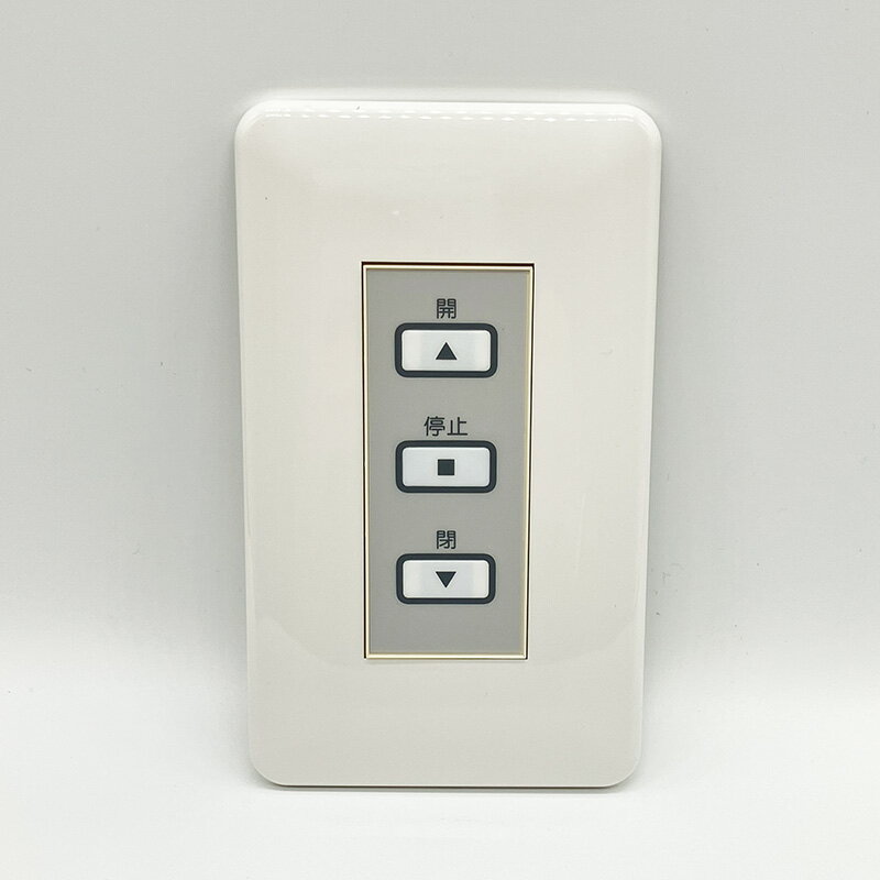 壁スイッチ【KS01】