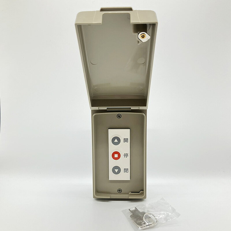 文化シヤッター製シャッター3点式押しボタンスイッチプラスチック蓋埋込型【PB-4MUPE】　押し釦蓋がプラスチック製のシャッタースイッチです。取付用の箱はスチー...