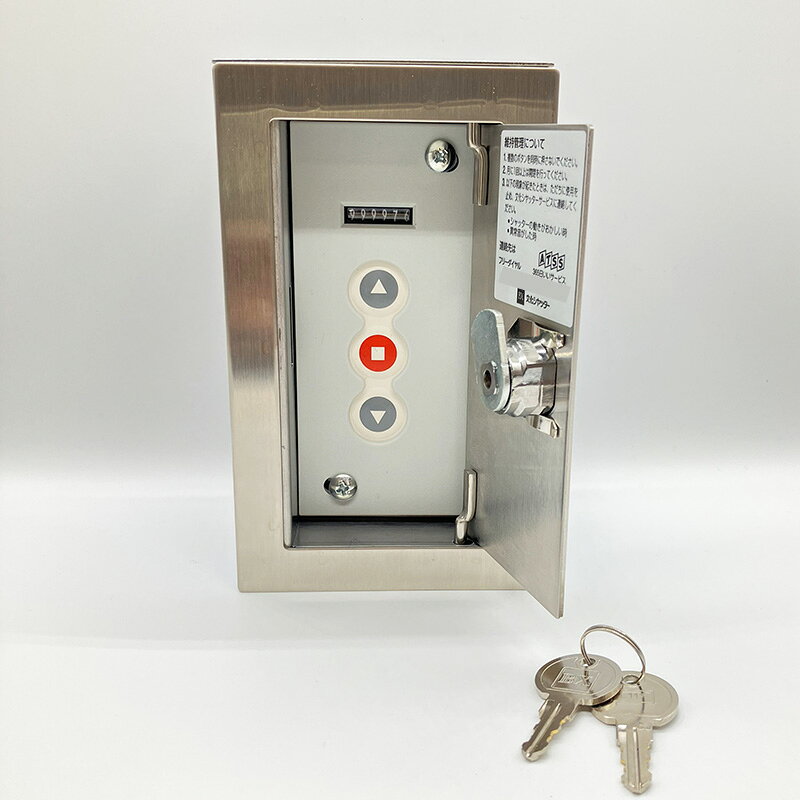 楽天市場】文化スイッチボックスの通販