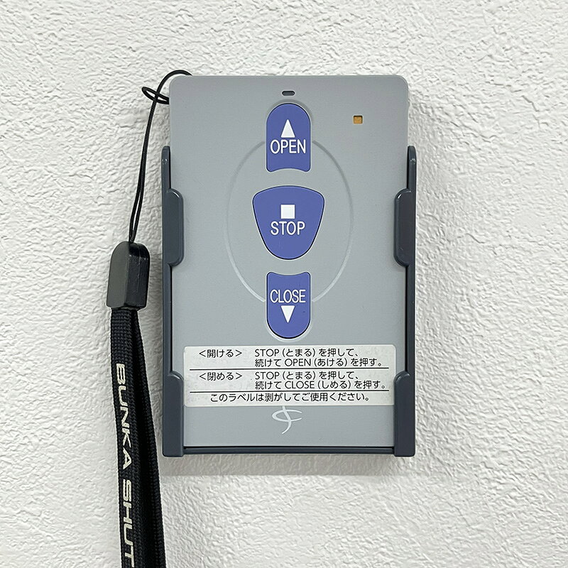 楽天市場】文化シャッター セレカード 3の通販