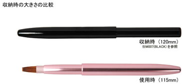 熊野筆携帯用リップブラシ当店最高級コリンスキー毛100%使用 熊野化粧筆プッシュ式リップ ピンク MB009熊野筆 化粧筆 メイクブラシ【ゆうメール便ご利用で送料無料】【名入れ・ラッピング無料】