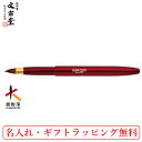 <small>美容・健康・ダイエット</small>通販専門店ランキング15位 職人の手作り 熊野化粧筆 携帯用リップブラシ ワインレッドMB011 当店最高級コリンスキー毛100... <small>美容・健康・ダイエット</small>通販専門店ランキング15位 職人の手作り 熊野化粧筆 携帯用リップブラシ ワインレッドMB011 当店最高級コリンスキー毛100...