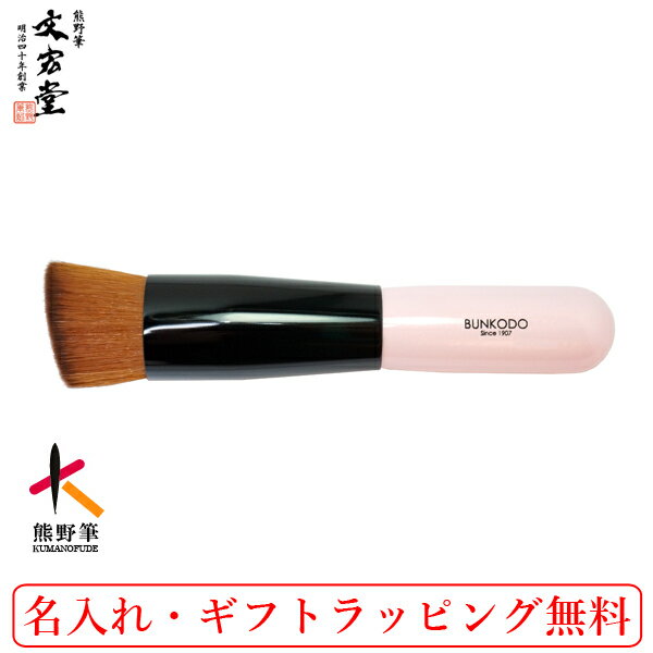 【×6個 配送おまかせ送料込】貝印 コスメアップ シリコーンマルチブラシ　HC3764 cosmeup チップタイプ（シリコーン製ブラシ）（4901601074383）※パッケージ変更の場合あり