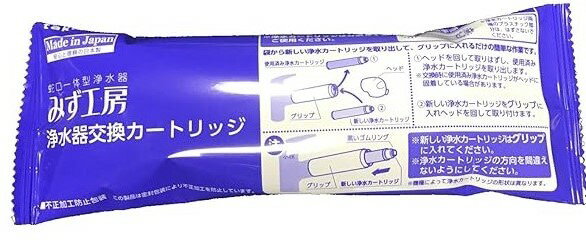 楽天市場】タカギ 浄水器 カートリッジ jc0052の通販 楽天市場】タカギ 浄水器 カートリッジ jc0052の通販