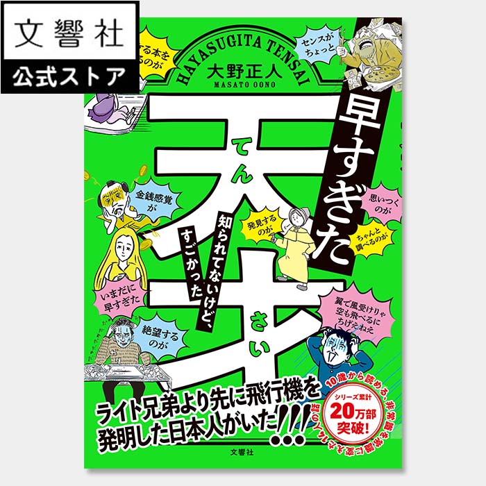 楽天市場】児童書 高学年の通販 楽天市場】児童書 高学年の通販