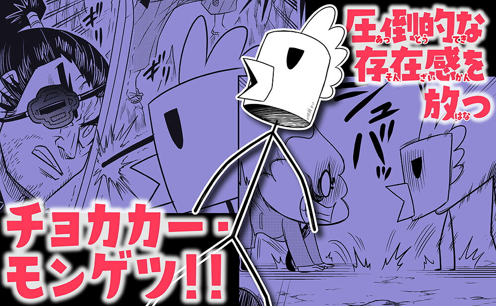 【2巻セット】おはよう！うんこ先生　7巻・8巻｜うんこドリル 漫画 マンガ まんが ...