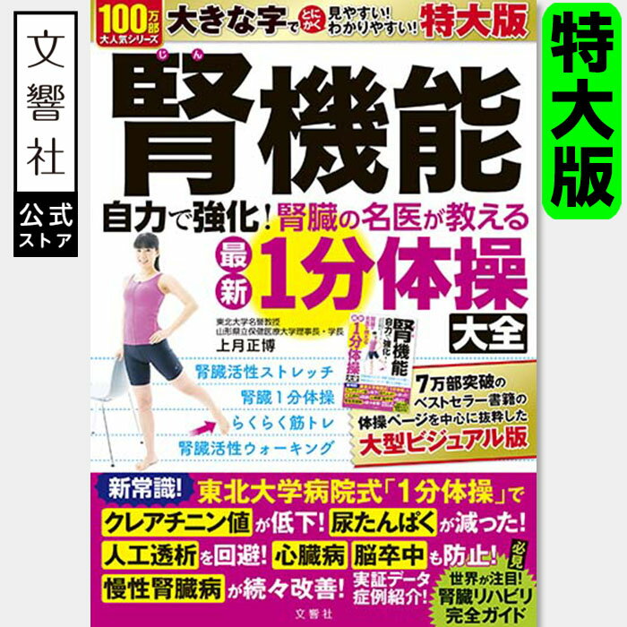 ʸ ŷԾŹ㤨֡ڸ䤹ǡۿյǽϤǶ¡̾夬ǿ1ʬðʬ ¡  Ʃ ͹Ʃ չŲ ռ CKD Ǣѥ ǢѤ Ǣ ưˡ  ȥå ư   ҡפβǤʤ1,430ߤˤʤޤ