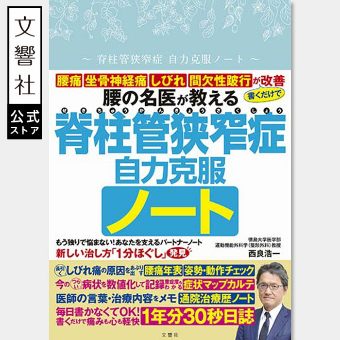 ʸ ŷԾŹ㤨ɶɼϹΡȡ ɶ 1ʬ ȥå Ǵĥإ˥ Ǵĥإ˥ إ˥   ֤ Դ ϥӥ  򹯼ѽ ե Ϥǹ Ϲ    Ͽ   ϿΡȡפβǤʤ1,628ߤˤʤޤ