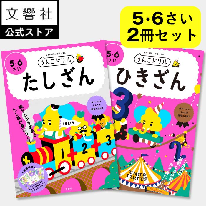 思考力育成問題集 731 ペントミノ 1【3000円以上送料無料】