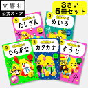 bunkyosha:10000600のサンプル画像3