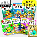 【豪華特典付き!】【うんこドリル 幼児 6歳 7冊セット】うんこドリル ひらがな・カタカナ・たしざん・ひきざん・めいろ・おかね・まちがいさがし 6さい|幼児ドリ...