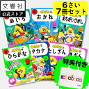 【豪華特典付き!】【うんこドリル 幼児 6歳 7冊セット】うんこドリル ひらがな・カタカナ・たしざん・ひきざん・めいろ・おかね・まちがいさがし 6さい|幼児ドリ...