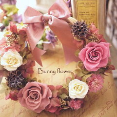 https://thumbnail.image.rakuten.co.jp/@0_mall/bunny-flower/cabinet/04373087/imgrc0076913562.jpg