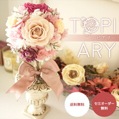 https://thumbnail.image.rakuten.co.jp/@0_mall/bunny-flower/cabinet/_new_banners/_candy/candy-thumb-r2.jpg