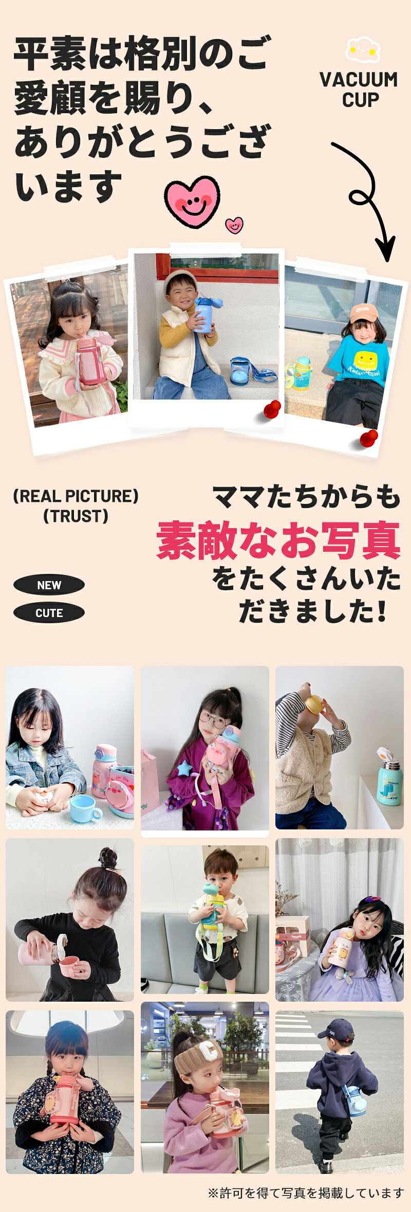 [20日～26日 P10倍] 水筒 子供 2WAY ストローボトル 真空断熱 保温 保冷 500ml 魔...