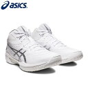 asicsアシックス バスケットシューズGELHOOP V15 E WIDE【ユニセックス】2023SSモデル 1063A062(4)