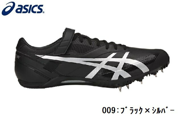 国内最安値 Asics アシックス陸上スパイクシューズsp Blade Sf 2 ユニセックス 19モデル 1093a001 オープニング大放出セール Iprema Mg Gov Br 国内最安値 Asics アシックス陸上スパイクシューズsp Blade Sf 2 ユニセックス 19モデル 1093a001 オープニング大放出セール Iprema Mg Gov Br
