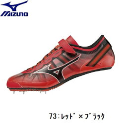 MIZUNO ミズノ 陸上スパイクシューズエックスブラストエリート【ユニセックス】2021春夏モデル　U1GA2102