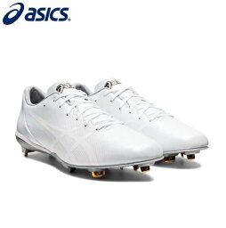 asicsアシックス野球トレーニングシューズGOLDSTAGE 　I-PRO MA2ゴールドステージアイプロエムエーツー2022SSモデル　1121A062