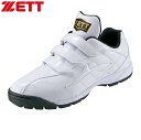 ZETT ゼット 野球シューズトレーニングシューズ ラフィエットマジックベルト WIDE幅タイプ2025SS入荷 BSR8017G