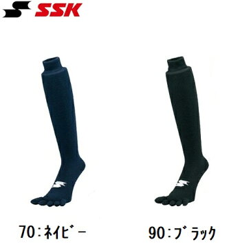 SSK エスエスケイ　野球ソックス2足組　5本指ソックスYA1927(25-27cm)YA1929(27-29cm)