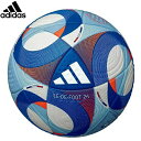 adidas アディダス サッカーボール2024年夏に開催されるスポーツの大会公式試合球 イルデフット 24 プロ5号球 AF585