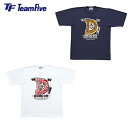 TeamFiveチームファイブ Tシャツ「ディ！」2023-24モデル AT-06(01 08)