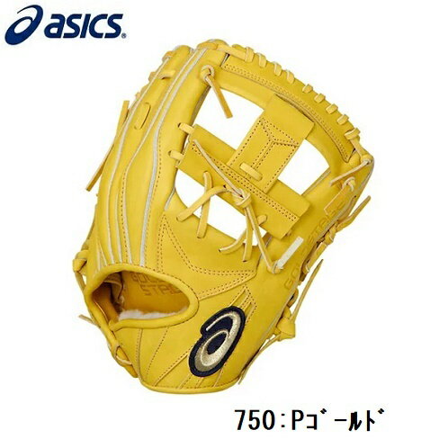 asicsアシックス　硬式グラブゴールドステージ　I-PRO【内野手用/右投用/サイズ6】 2021限定モデル　3121A654