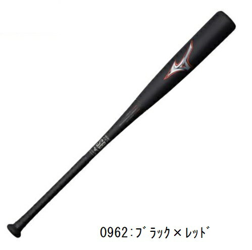 MIZUNOミズノ軟式バット【BEYONDMAX】ビヨンドマックスレガシーミドル(FRP製/83cm/平均720g)2021春夏モデル1CJBR158