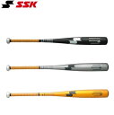 SSK エスエスケイ　中学硬式バットスカイビート31K-LF JH　金属製【82cm/830g平均・83cm/840g平均】SBB2004