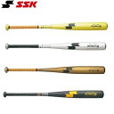 SSK エスエスケイ 硬式バットスカイビート 31K WF-L 金属製【83cm/900g以上 84cm/900g以上】SBB1002